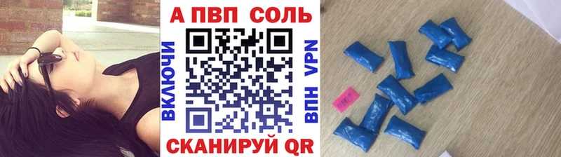APVP кристаллы  дарк нет официальный сайт  Обь 