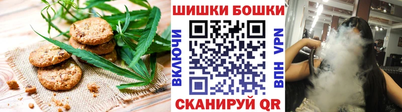 Еда ТГК конопля Обь