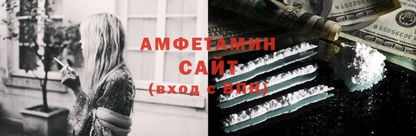 мефедрон Медногорск