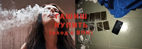 каннабис Белокуриха