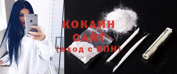 каннабис Белокуриха
