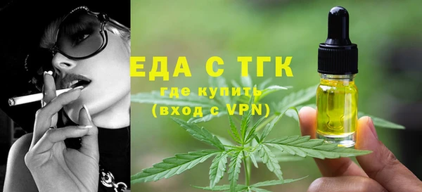 экстази Беломорск