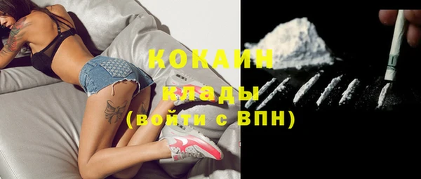 экстази Беломорск