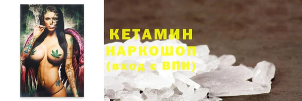 экстази Беломорск