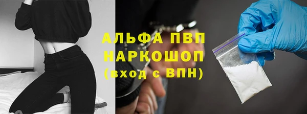 apvp Белоозёрский