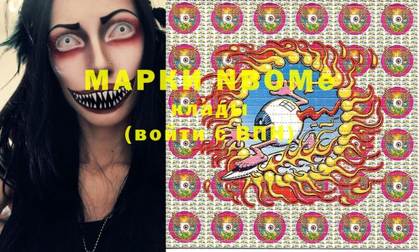 apvp Белоозёрский