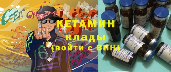 экстази Беломорск