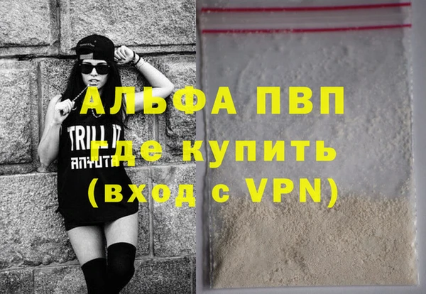 мескалин Медвежьегорск