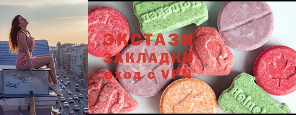 каннабис Белокуриха