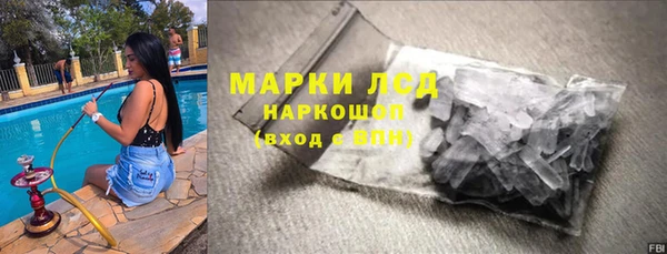 экстази Беломорск
