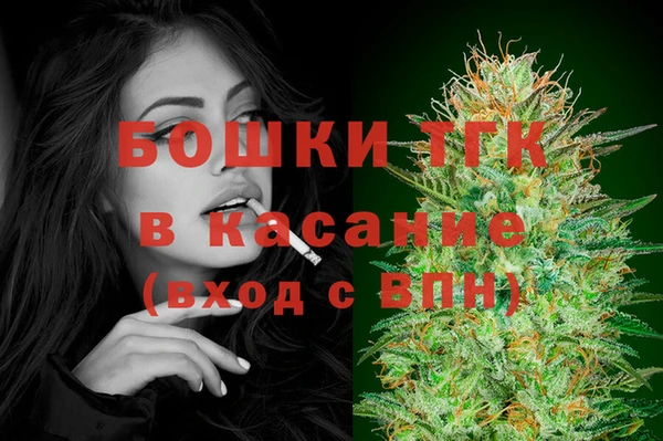 экстази Беломорск