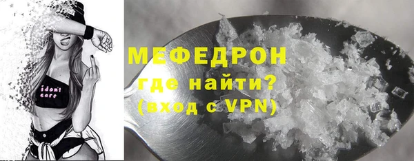 экстази Беломорск