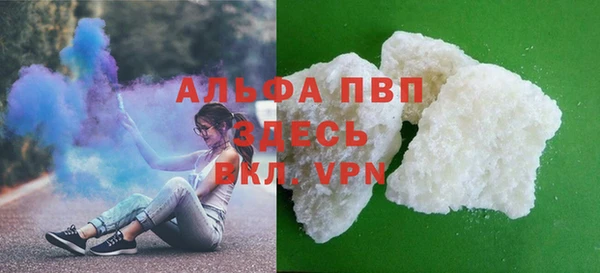 каннабис Белокуриха