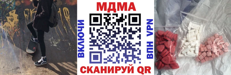 купить наркоту  Обь  MDMA crystal 