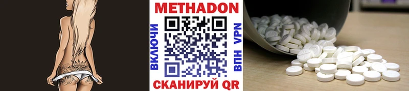 МЕТАДОН VHQ  mega как войти  Обь 