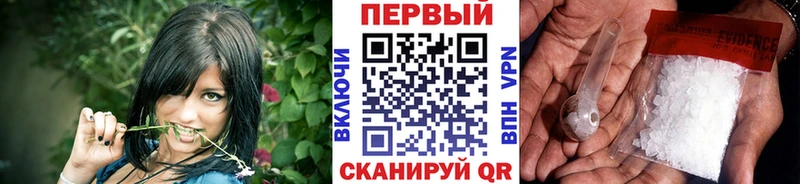 МЕТАМФЕТАМИН мет  Обь 