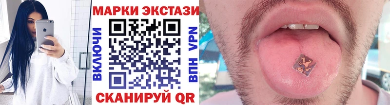 цена   Обь  Марки 25I-NBOMe 1,5мг 