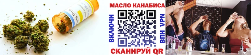 дарнет шоп  Обь  ТГК Wax 