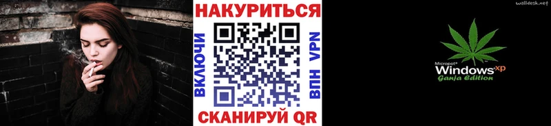 Бошки марихуана планчик  Обь 